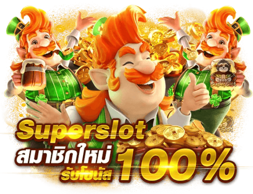 yok789 เว็บพนันแพลตฟอร์มความบันเทิงครบวงจร
